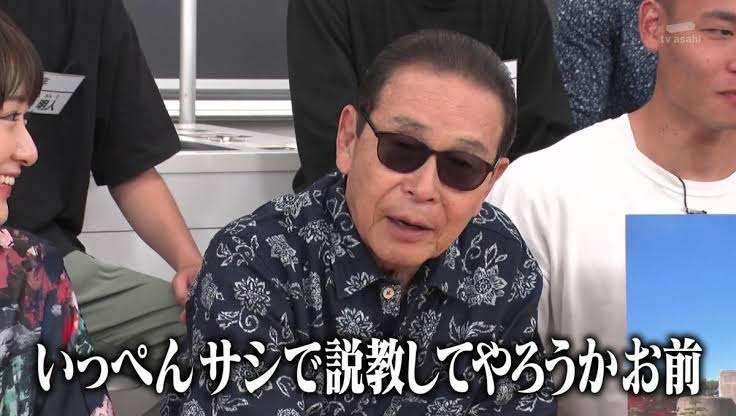 説教好きな人