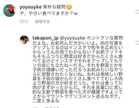 説教好きな人