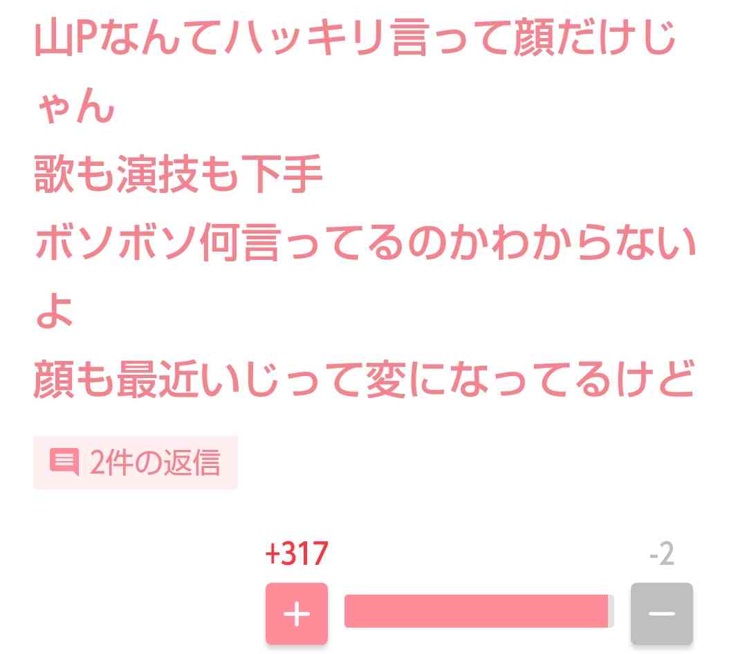 彼氏・旦那の嘘をみやぶった瞬間！