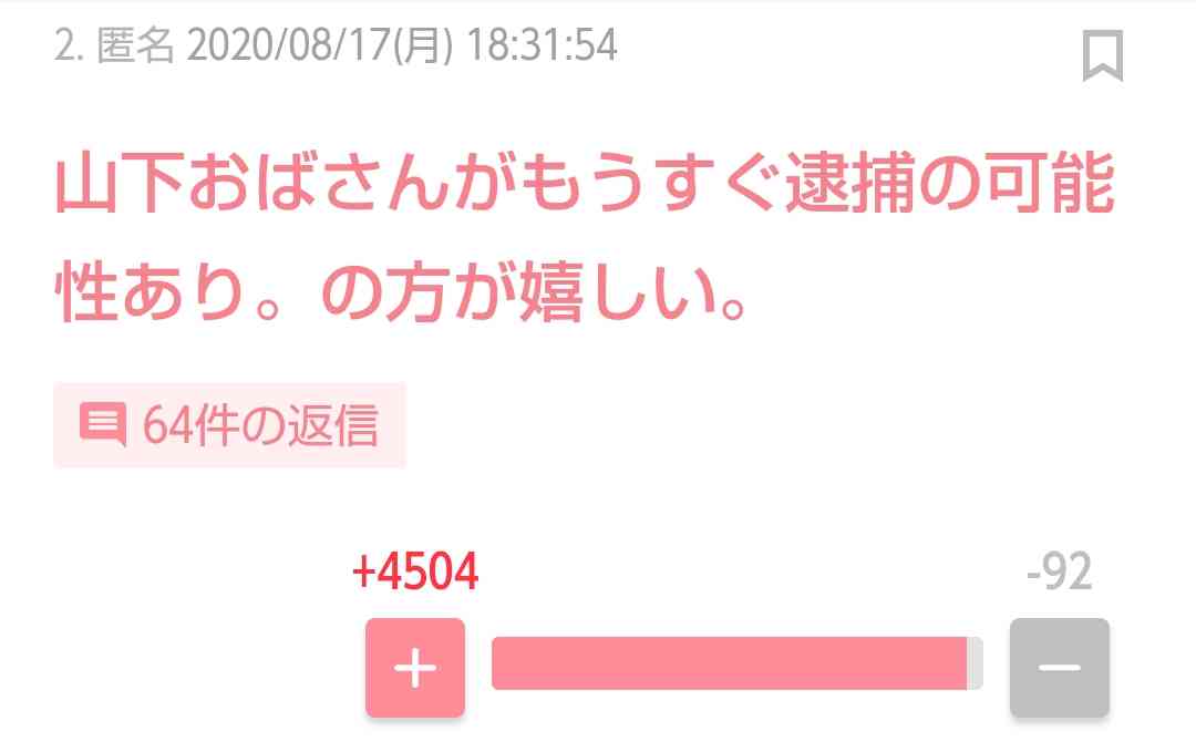 彼氏・旦那の嘘をみやぶった瞬間！
