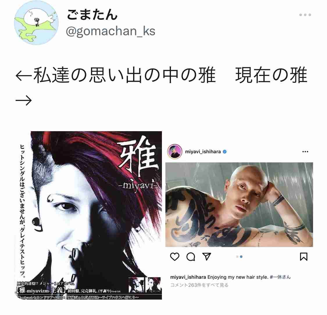 ヴィジュアル系バンドの画像ください
