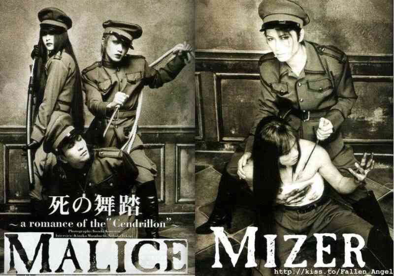 ヴィジュアル系バンドの画像ください