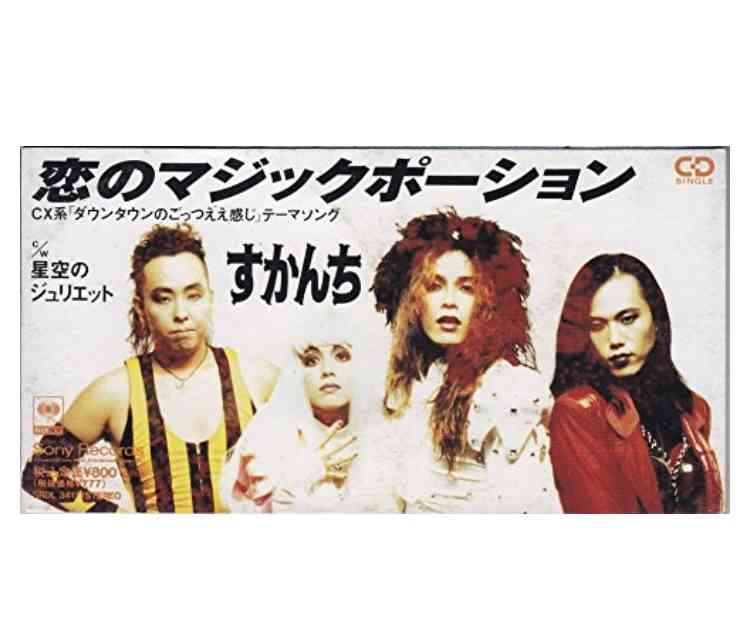 ヴィジュアル系バンドの画像ください