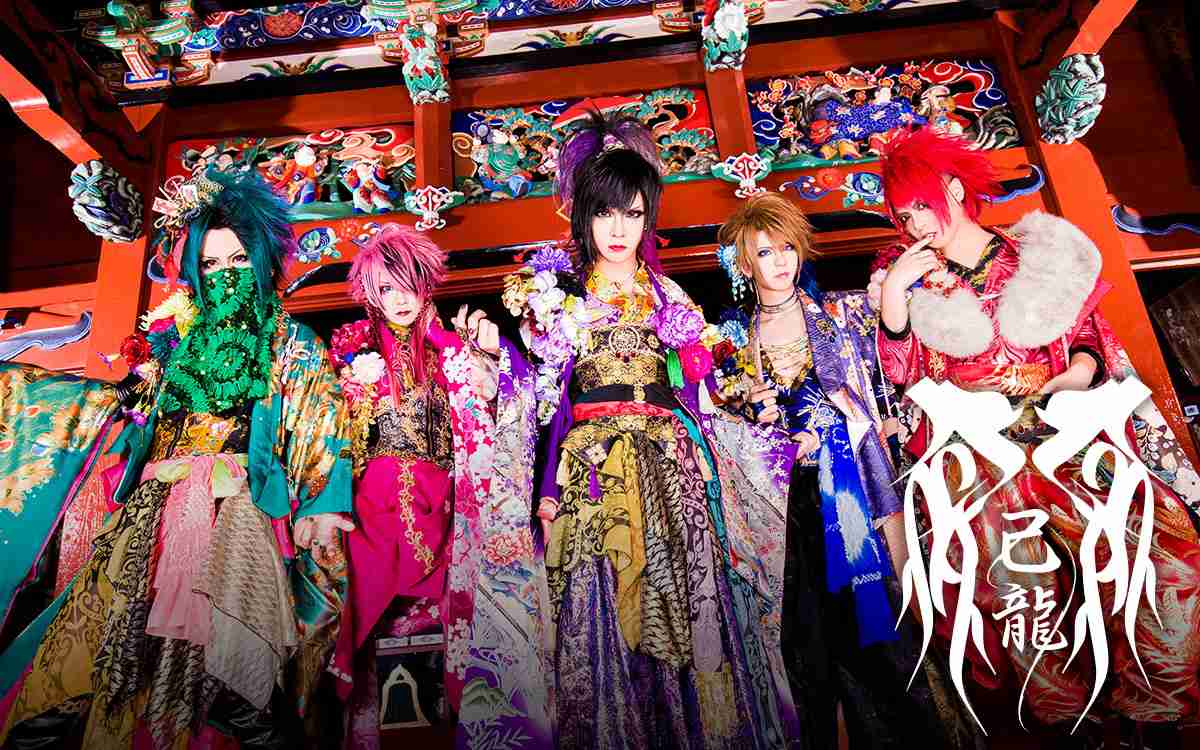 ヴィジュアル系バンドの画像ください