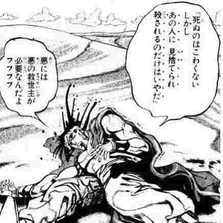 悪役だからこそ 敵キャラクターの名ゼリフ 心に響く ガールズちゃんねる Girls Channel