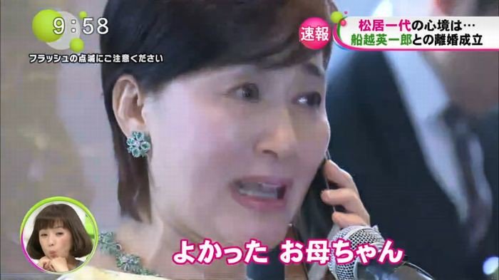 被害者意識の強い人