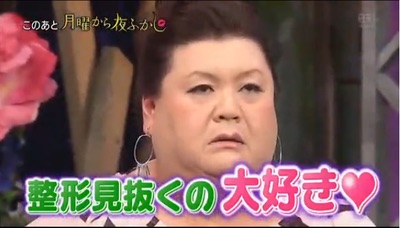 下品に見える言動