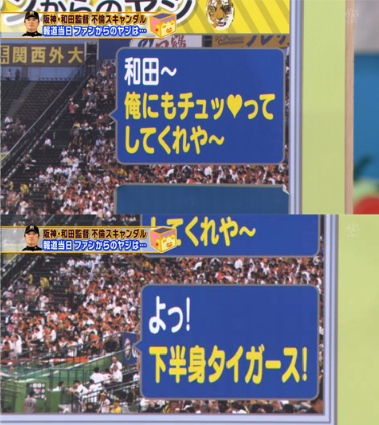 日本ハム　中田翔が同僚への暴力行為で出場停止処分