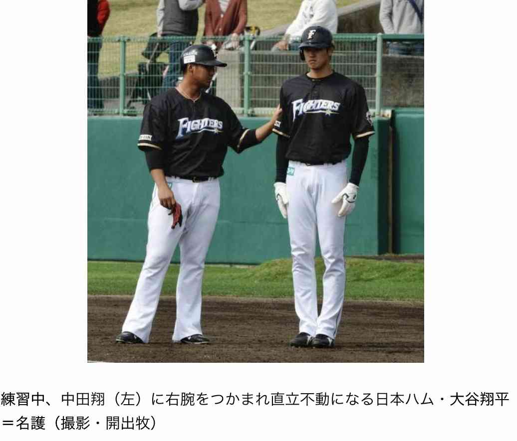 日本ハム　中田翔が同僚への暴力行為で出場停止処分