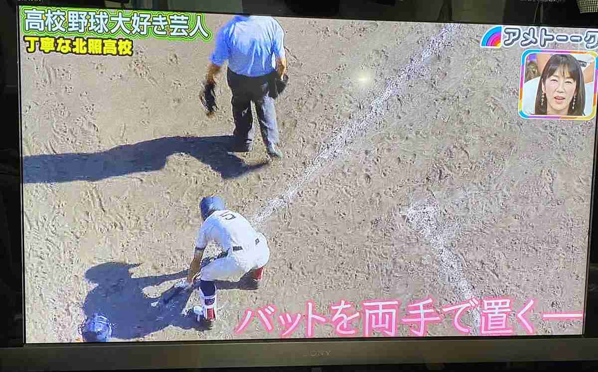 日本ハム　中田翔が同僚への暴力行為で出場停止処分