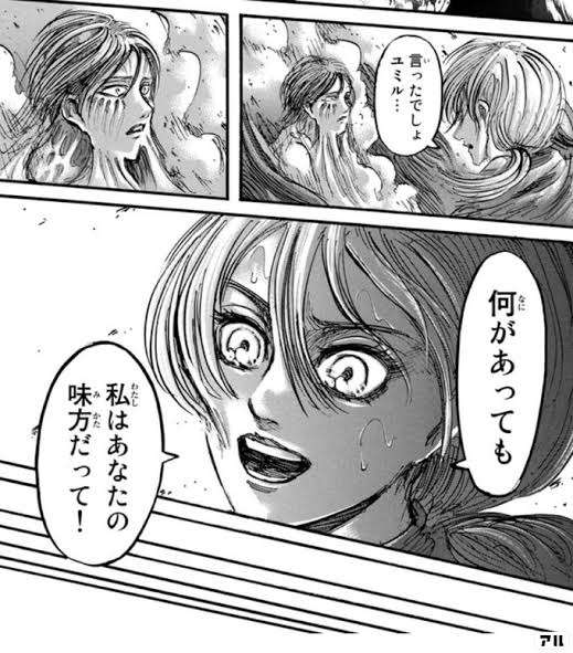少年漫画の好きな女性キャラクター