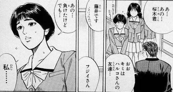 少年漫画の好きな女性キャラクター