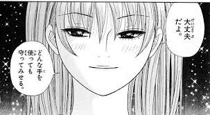 少年漫画の好きな女性キャラクター