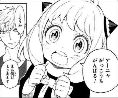 少年漫画の好きな女性キャラクター