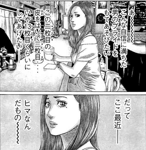 少年漫画の好きな女性キャラクター