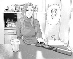 少年漫画の好きな女性キャラクター