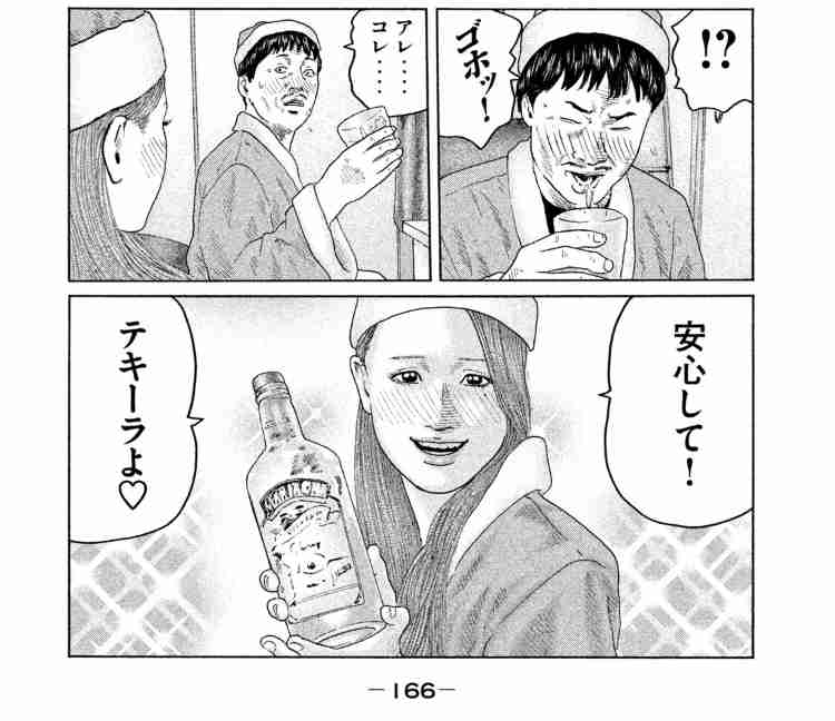少年漫画の好きな女性キャラクター