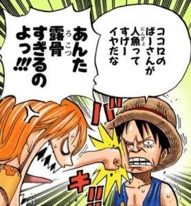 少年漫画の好きな女性キャラクター