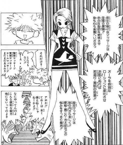 少年漫画の好きな女性キャラクター