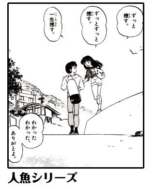 少年漫画の好きな女性キャラクター