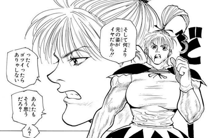 少年漫画の好きな女性キャラクター