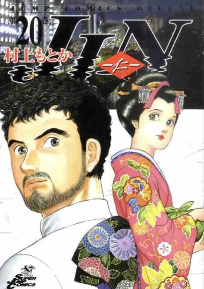 少年漫画の好きな女性キャラクター