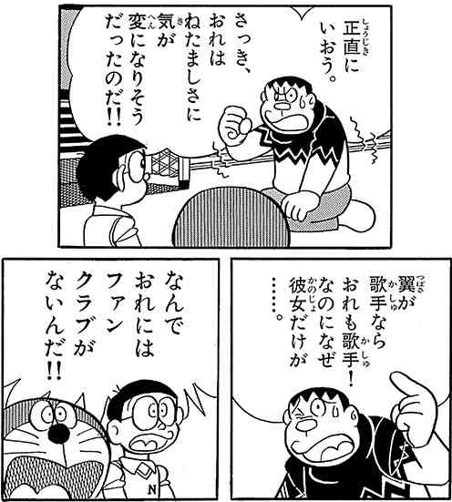 [子供時代]体験した切ない話[思春期]