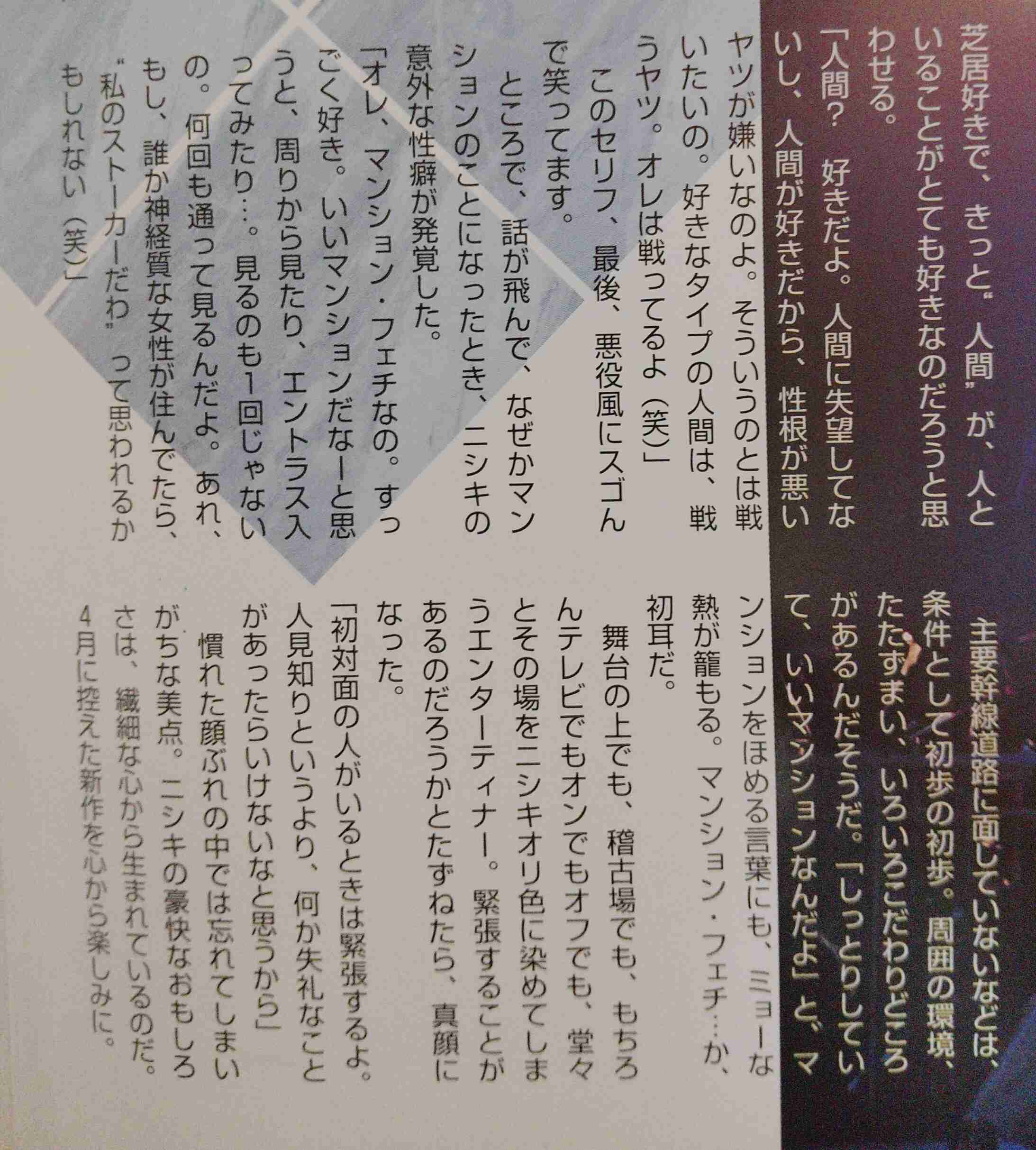 錦織一清、 事務所退所は「老害でありたくなかった」今も体にジャニーさんの教え 新曲は同年代の人へ