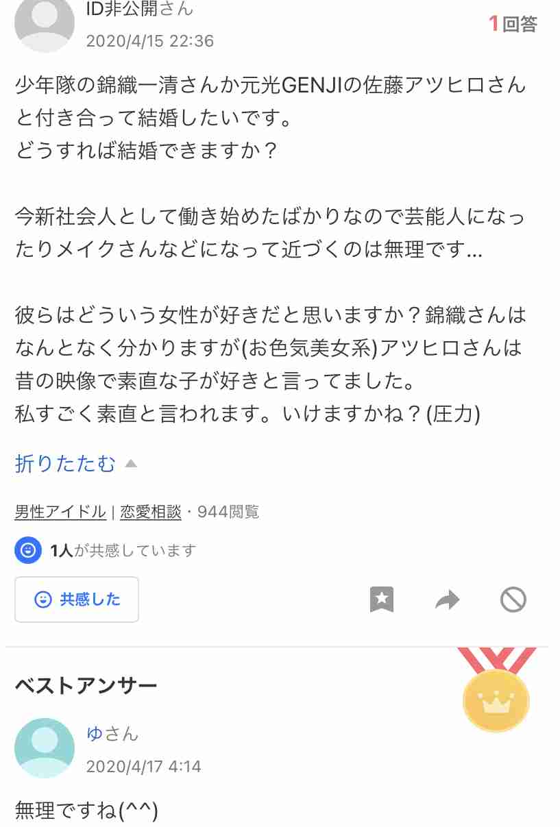 錦織一清、 事務所退所は「老害でありたくなかった」今も体にジャニーさんの教え 新曲は同年代の人へ