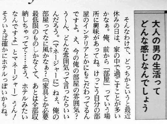 錦織一清、 事務所退所は「老害でありたくなかった」今も体にジャニーさんの教え 新曲は同年代の人へ