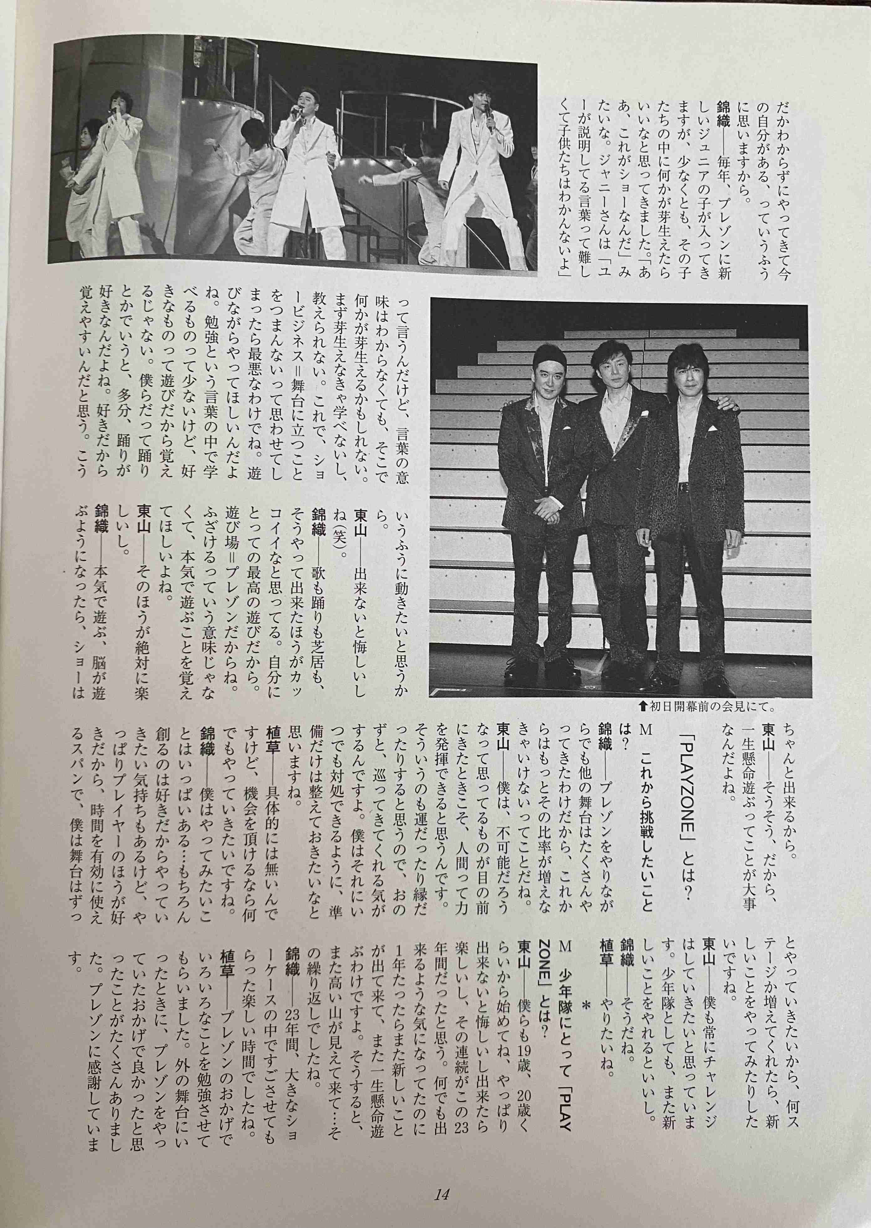 錦織一清、 事務所退所は「老害でありたくなかった」今も体にジャニーさんの教え 新曲は同年代の人へ