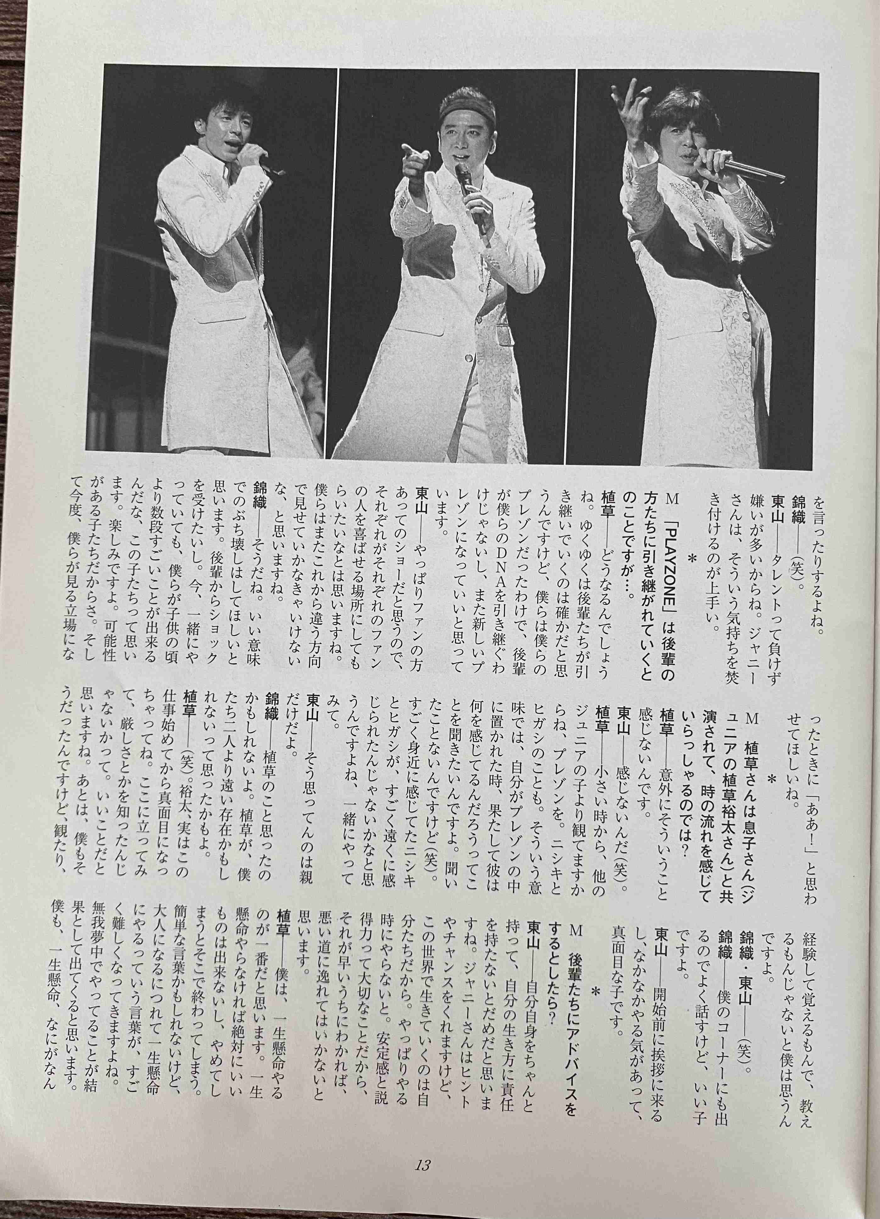 錦織一清、 事務所退所は「老害でありたくなかった」今も体にジャニーさんの教え 新曲は同年代の人へ