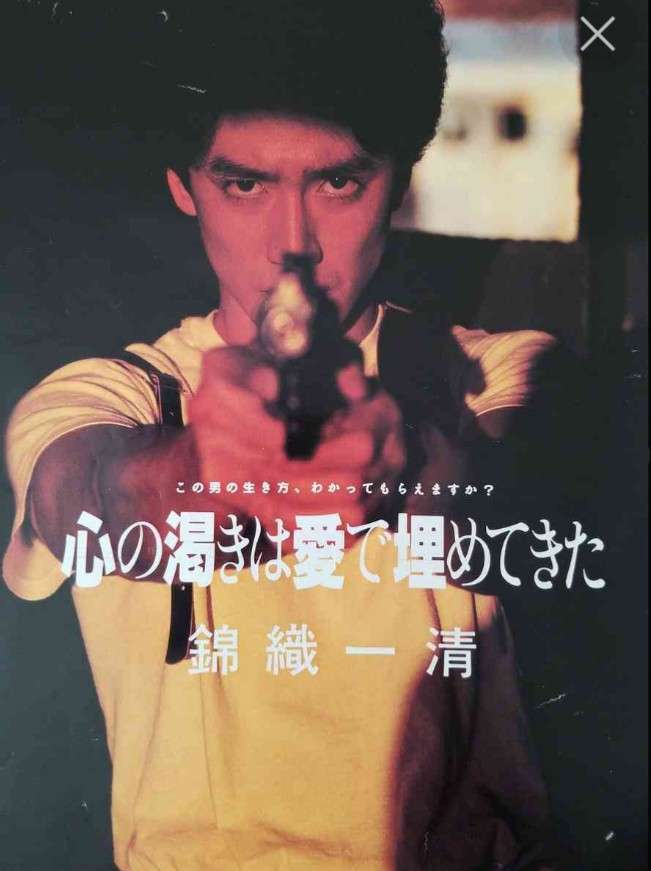 錦織一清、 事務所退所は「老害でありたくなかった」今も体にジャニーさんの教え 新曲は同年代の人へ