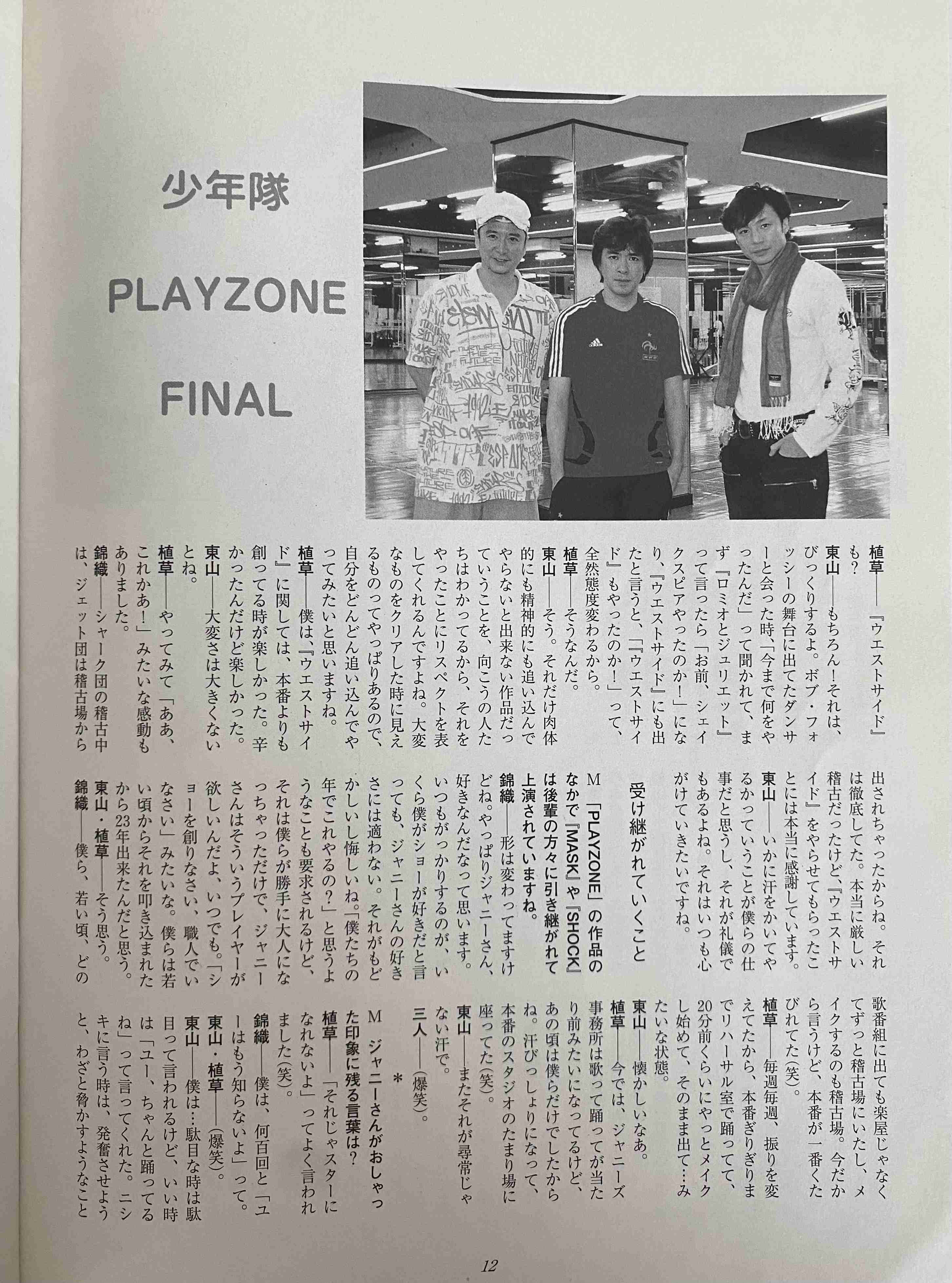錦織一清、 事務所退所は「老害でありたくなかった」今も体にジャニーさんの教え 新曲は同年代の人へ