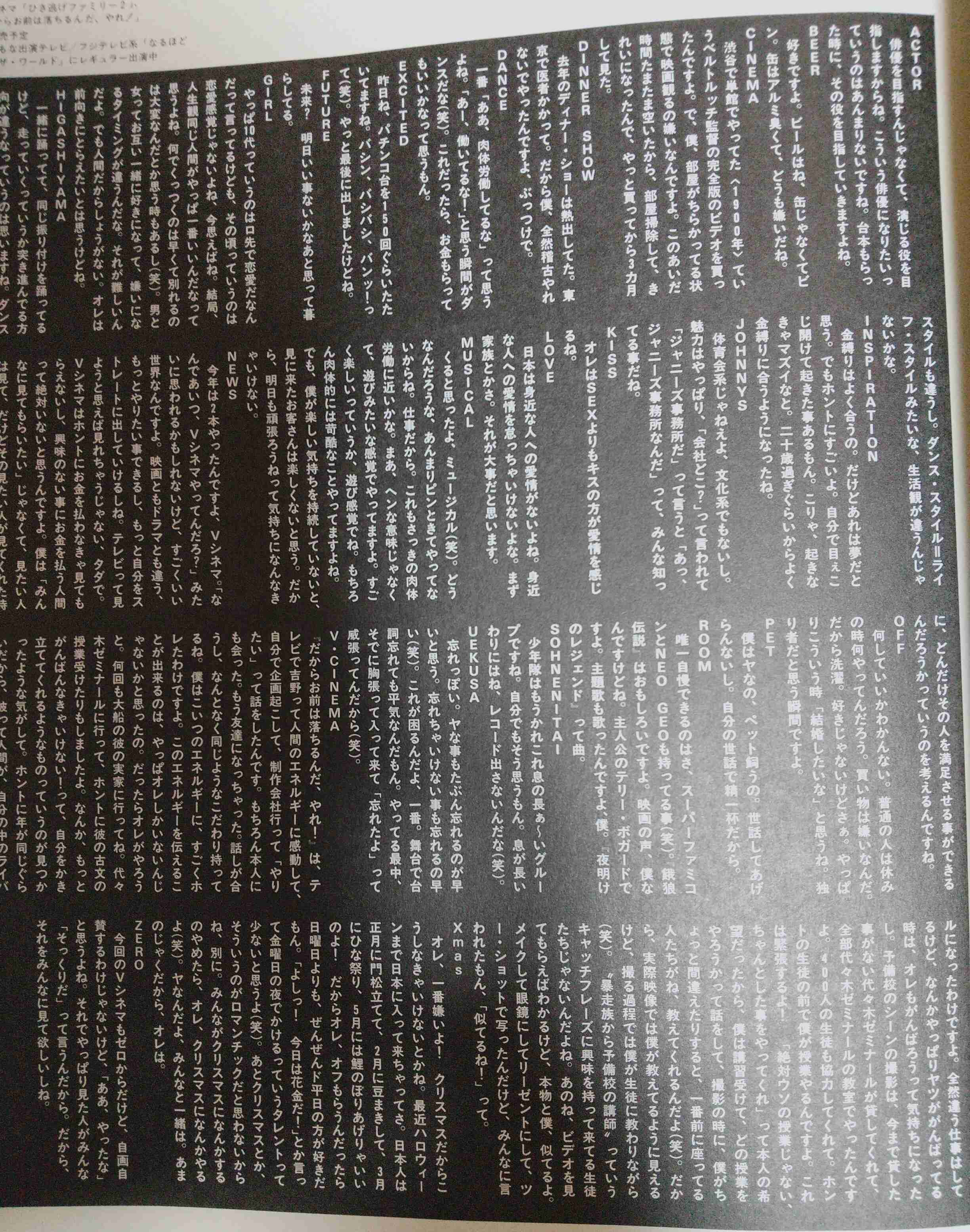 錦織一清、 事務所退所は「老害でありたくなかった」今も体にジャニーさんの教え 新曲は同年代の人へ