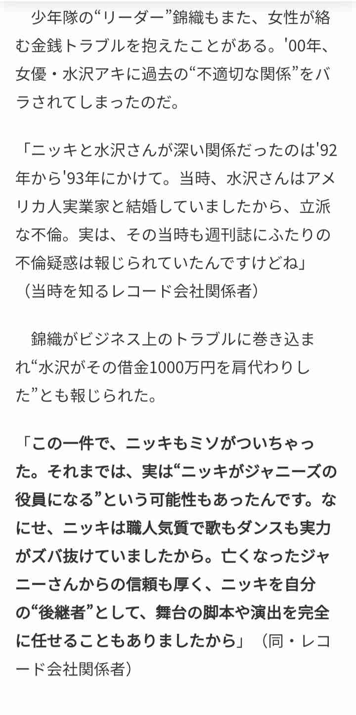 錦織一清、 事務所退所は「老害でありたくなかった」今も体にジャニーさんの教え　新曲は同年代の人へ