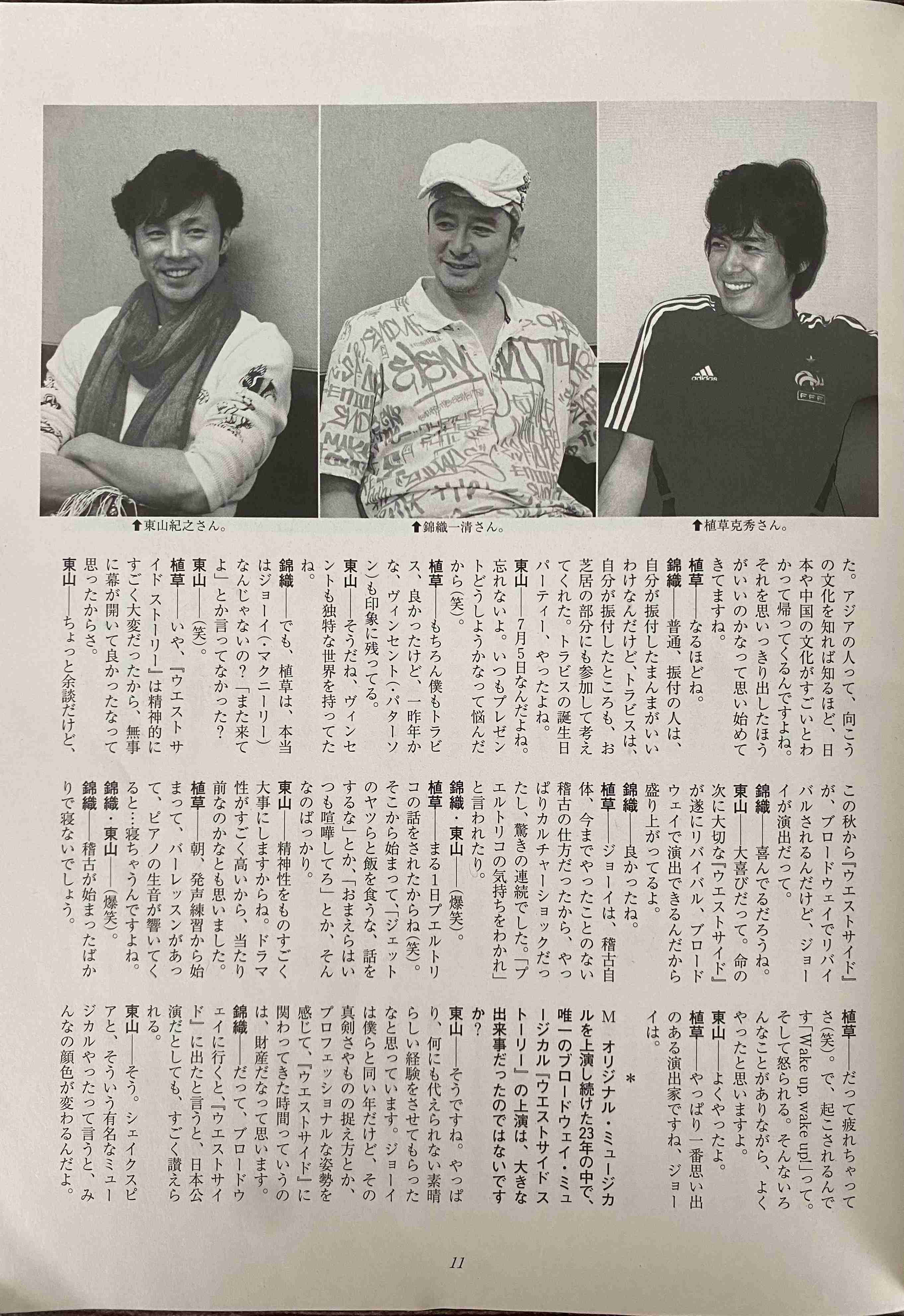 錦織一清、 事務所退所は「老害でありたくなかった」今も体にジャニーさんの教え 新曲は同年代の人へ