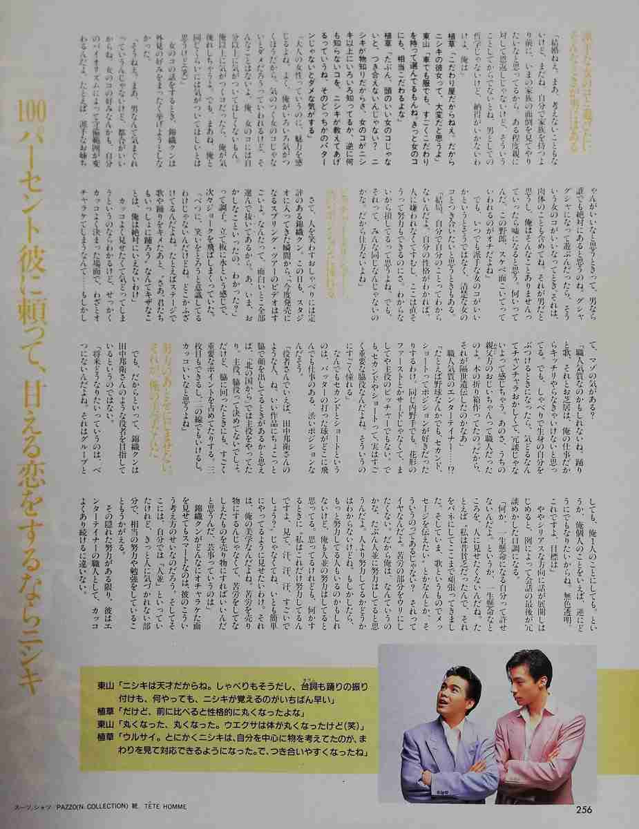 錦織一清、 事務所退所は「老害でありたくなかった」今も体にジャニーさんの教え 新曲は同年代の人へ