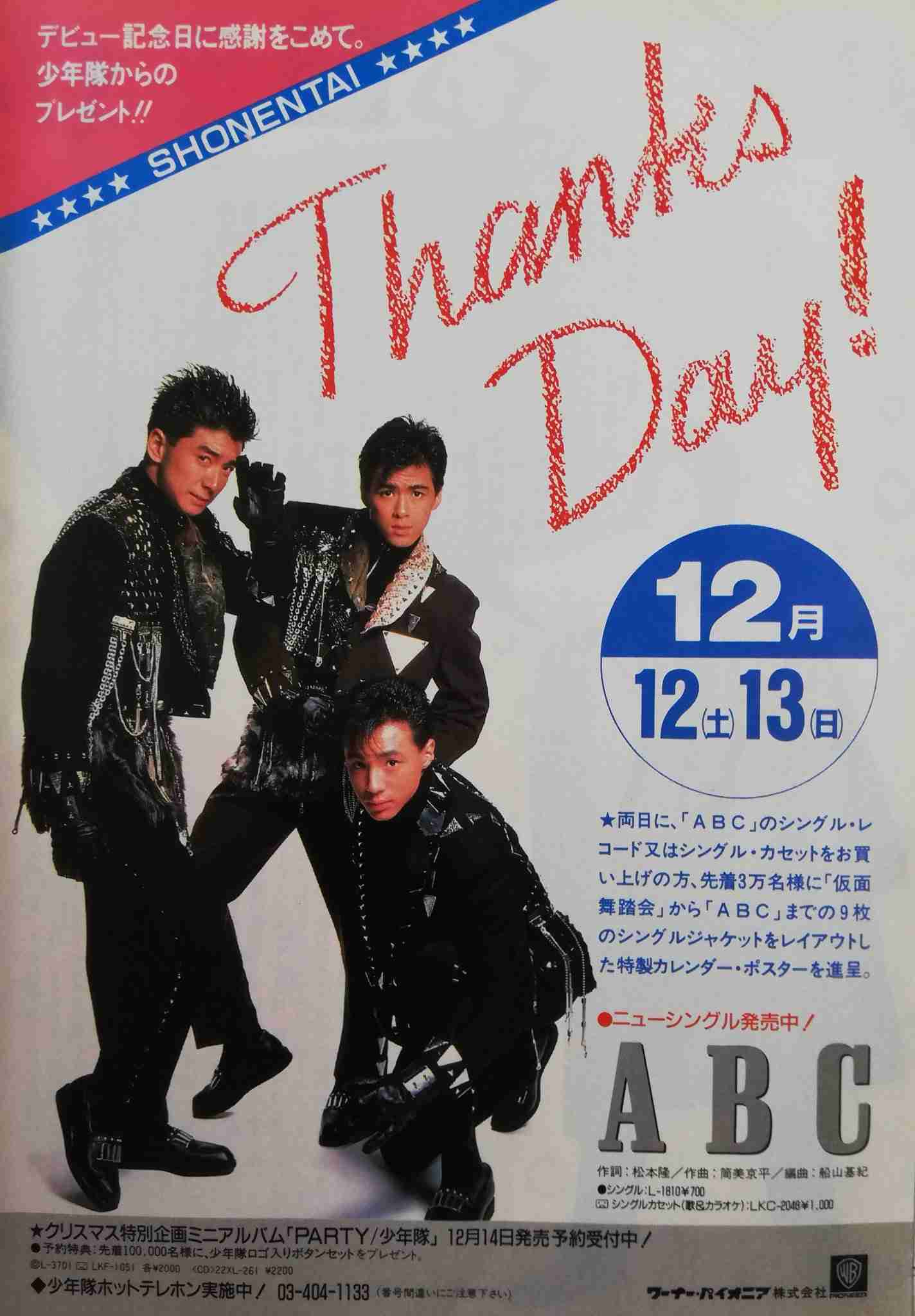 錦織一清、 事務所退所は「老害でありたくなかった」今も体にジャニーさんの教え 新曲は同年代の人へ