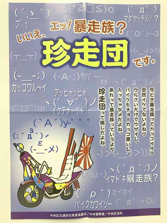 こういう法律を作ってほしいPart6