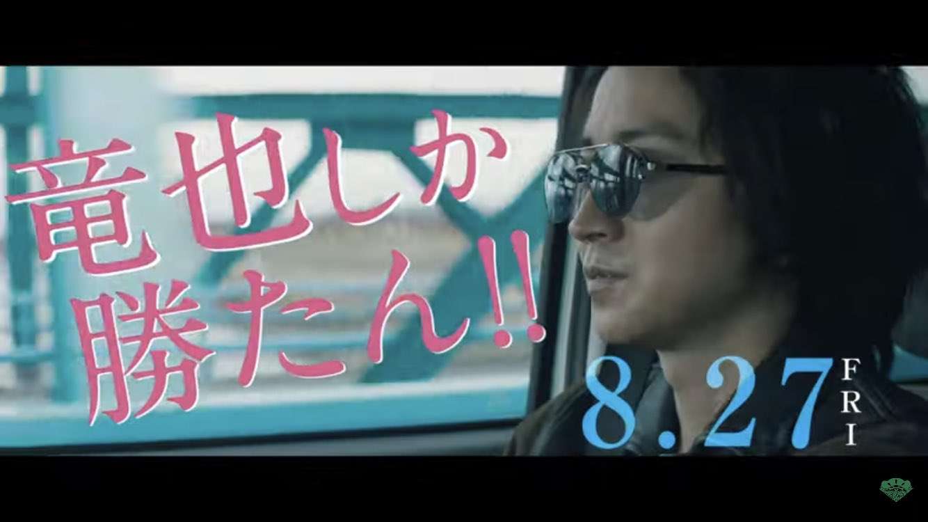 藤原竜也になって不満を嘆くトピpart2