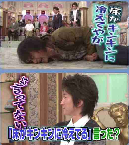 藤原竜也になって不満を嘆くトピpart2
