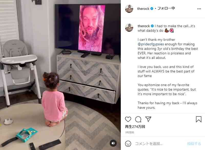 インスタで最も稼いでいるセレブは誰だ! ドウェイン・ジョンソンが1位陥落