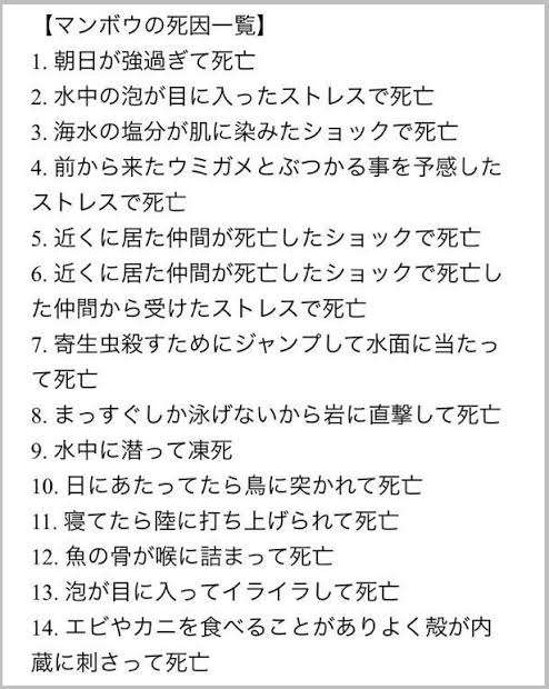 些細な失敗で｢人生終わった｣と思うくらい落ち込む人