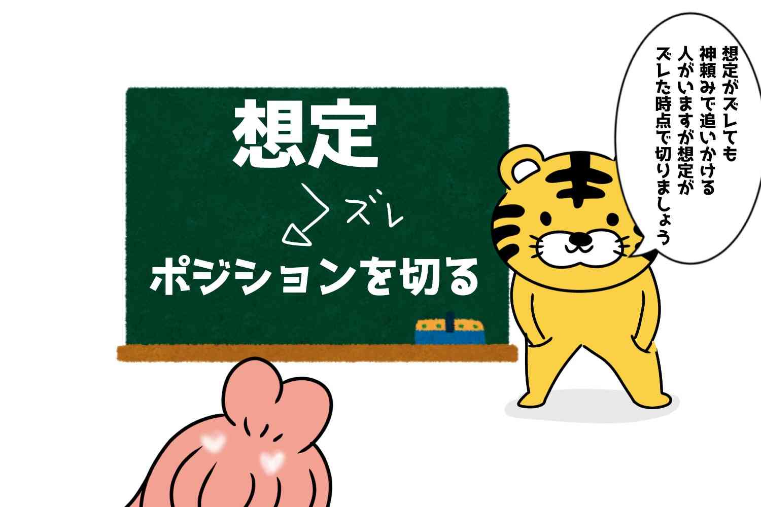 些細な失敗で｢人生終わった｣と思うくらい落ち込む人
