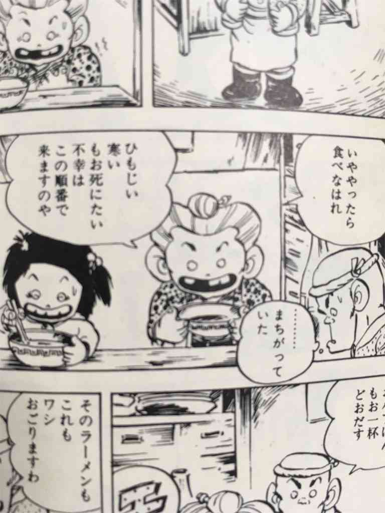 些細な失敗で｢人生終わった｣と思うくらい落ち込む人