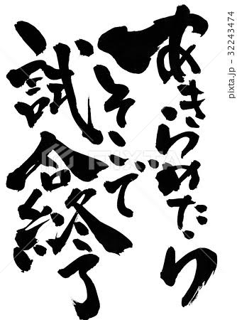 些細な失敗で｢人生終わった｣と思うくらい落ち込む人