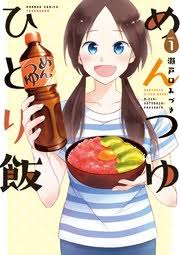 出番の多い料理レシピサイト・本
