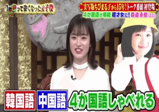元天才子役・美山加恋、24歳になった最新の姿を公開！　「きれいになった」「相変わらずかわいい」