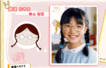 元天才子役・美山加恋、24歳になった最新の姿を公開！　「きれいになった」「相変わらずかわいい」